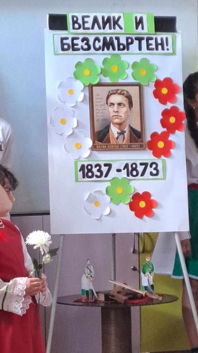 152 ГОДИНИ БЕЗСМЪРТИЕ - Поклон пред Апостола 2