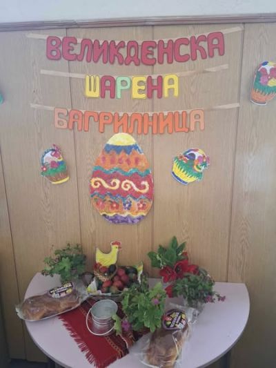 Великденска шарена багрилница 11