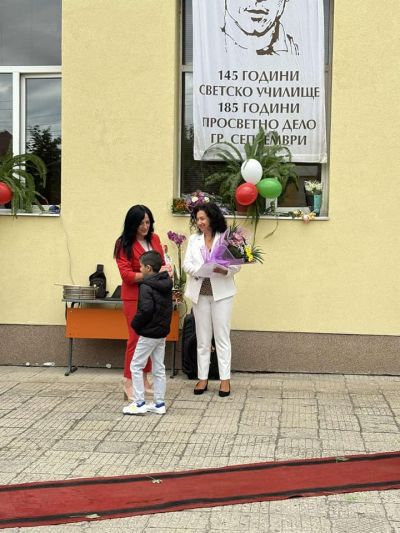 Откриване на учебната 2024/2025 година - СУ Христо Смирненски - Септември