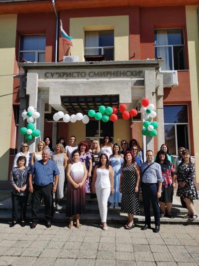 15.09.2025 - СУ Христо Смирненски - Септември